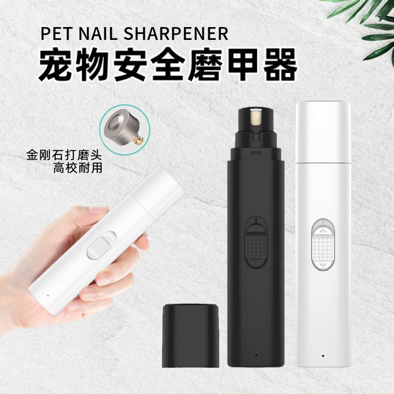 Wellfine 전기 애완 동물 손톱 분쇄기 안전 무소음 애완 동물 손톱 깎기 자동차 호텔 야외 USB 충전식 애완 동물 손톱 분쇄기